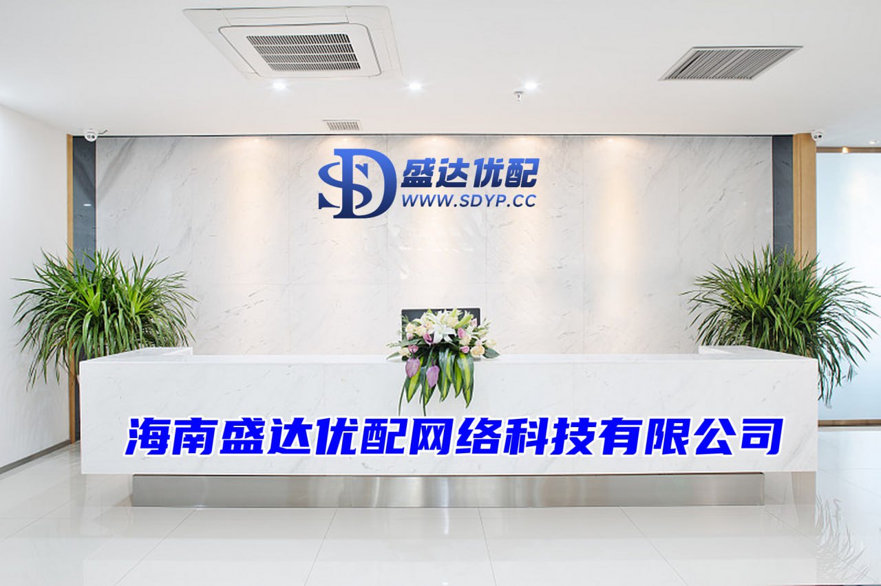 盛达优配-专业配资开户-配资炒股平台网-公司配资